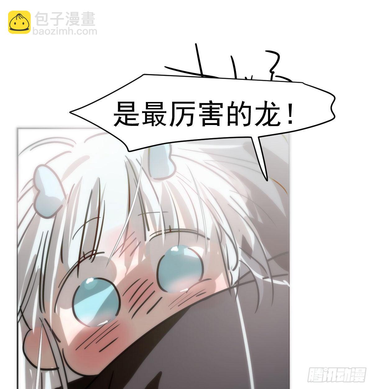 第175话 最厉害的龙(1/2)-第199话