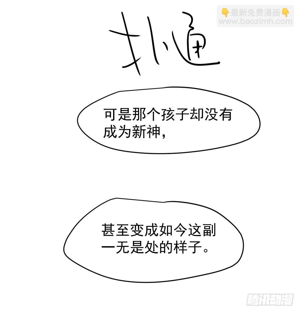 第175话 最厉害的龙(1/2)-第199话