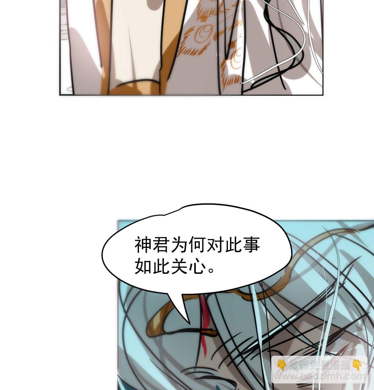 第175话 最厉害的龙(1/2)-第199话