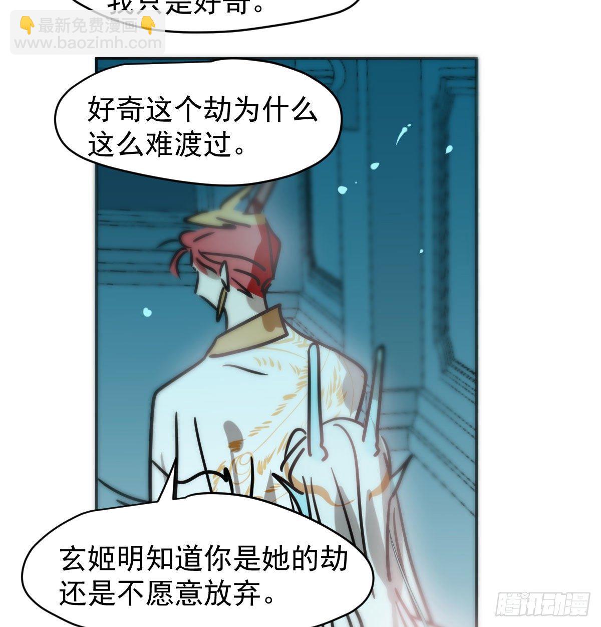 第175话 最厉害的龙(1/2)-第199话