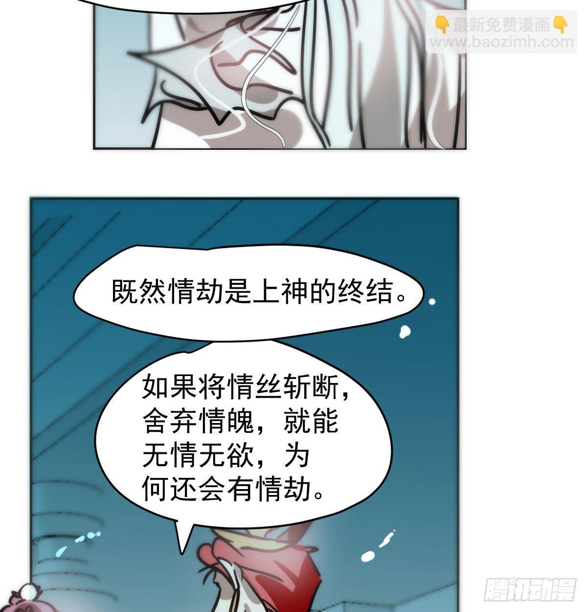 第175话 最厉害的龙(1/2)-第199话