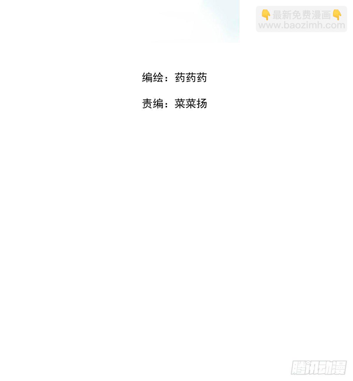 第175话 最厉害的龙(1/2)-第199话