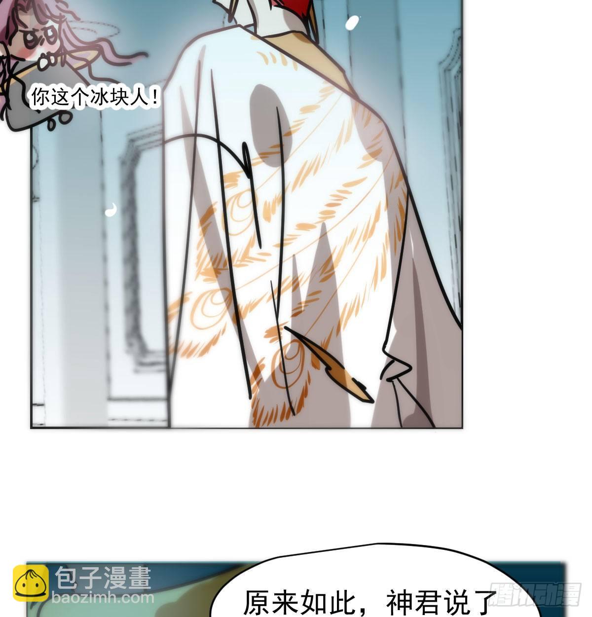 第175话 最厉害的龙(1/2)-第199话