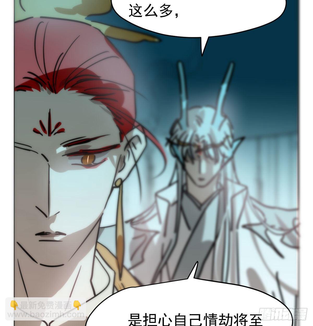 第175话 最厉害的龙(1/2)-第199话