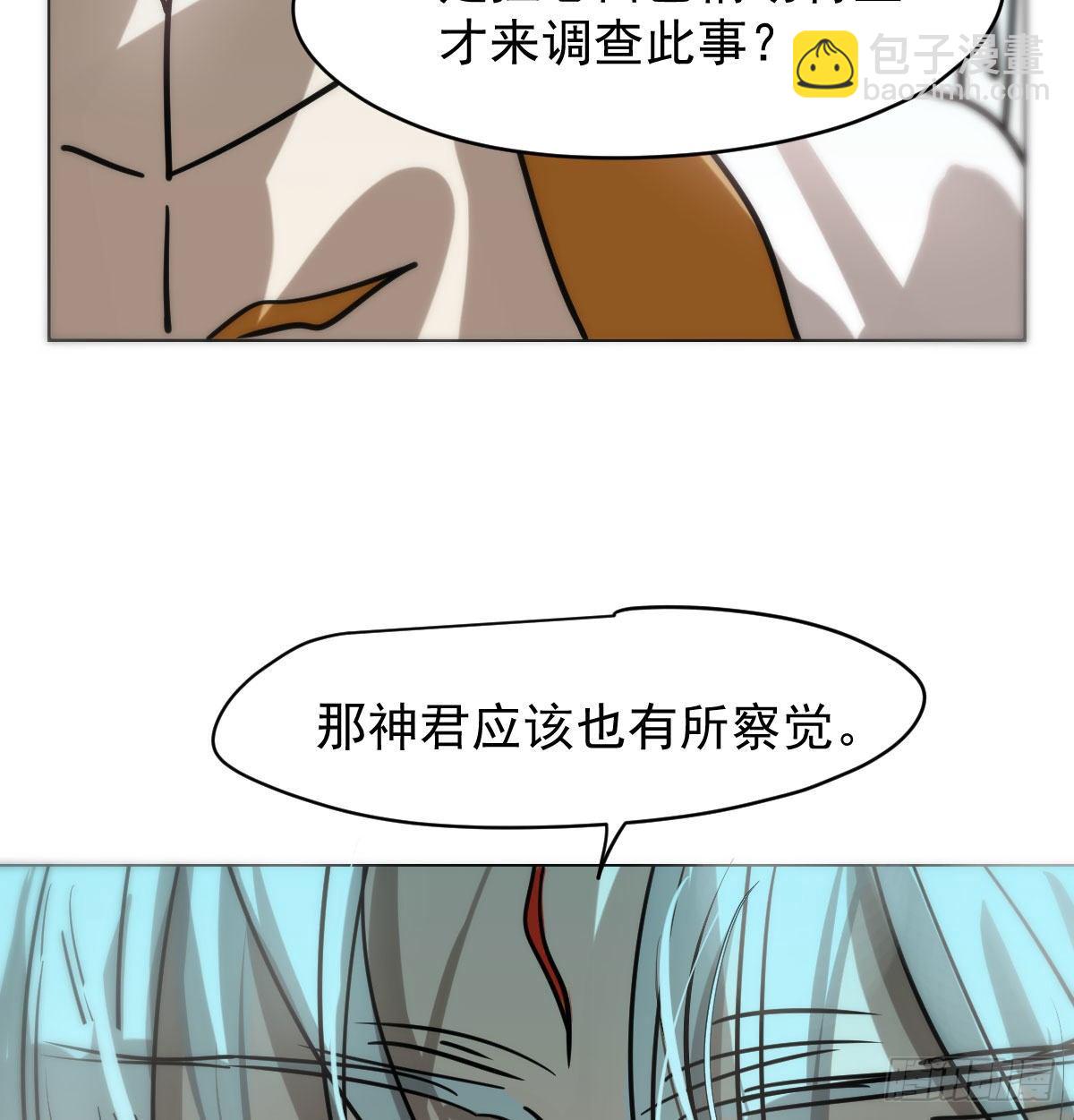 第175话 最厉害的龙(1/2)-第199话