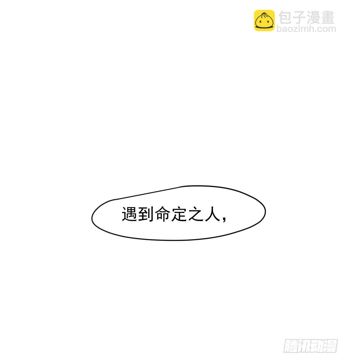 第175话 最厉害的龙(1/2)-第199话