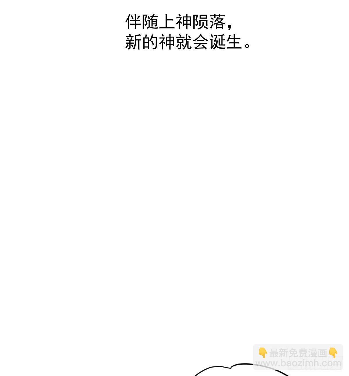 第175话 最厉害的龙(1/2)-第199话