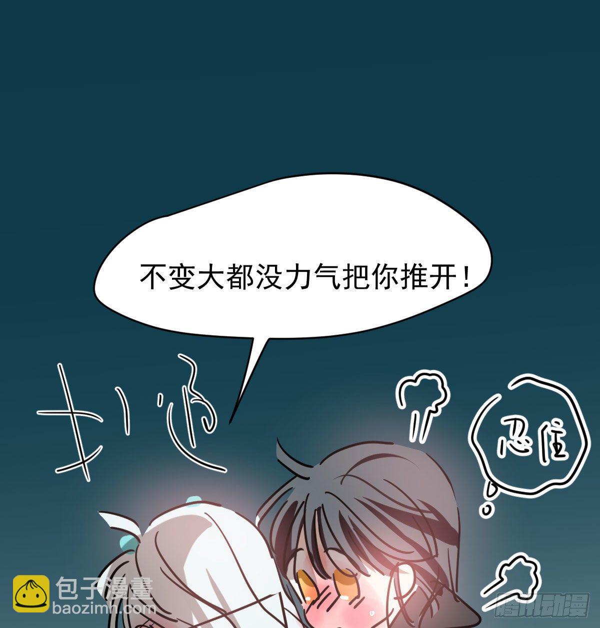 第175话 最厉害的龙(1/2)-第199话