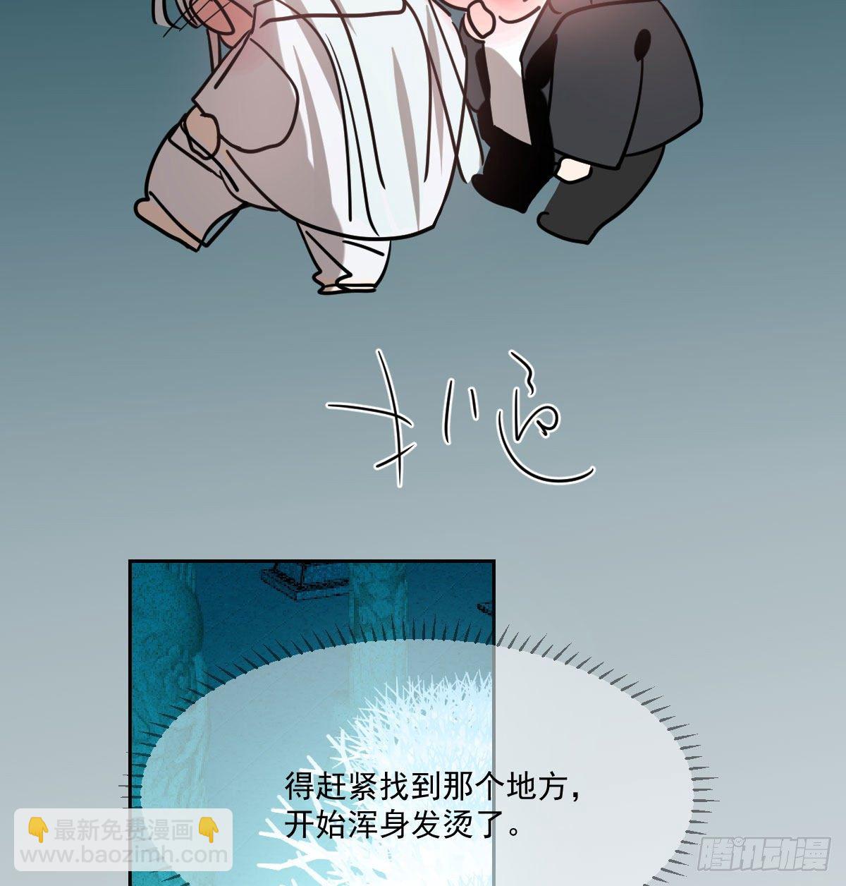第175话 最厉害的龙(1/2)-第199话