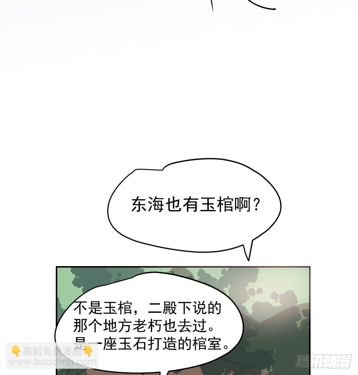 第175话 最厉害的龙(1/2)-第199话