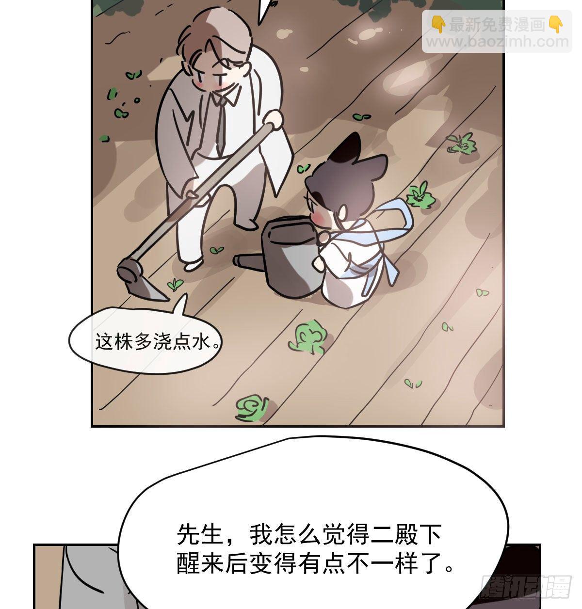 第175话 最厉害的龙(1/2)-第199话
