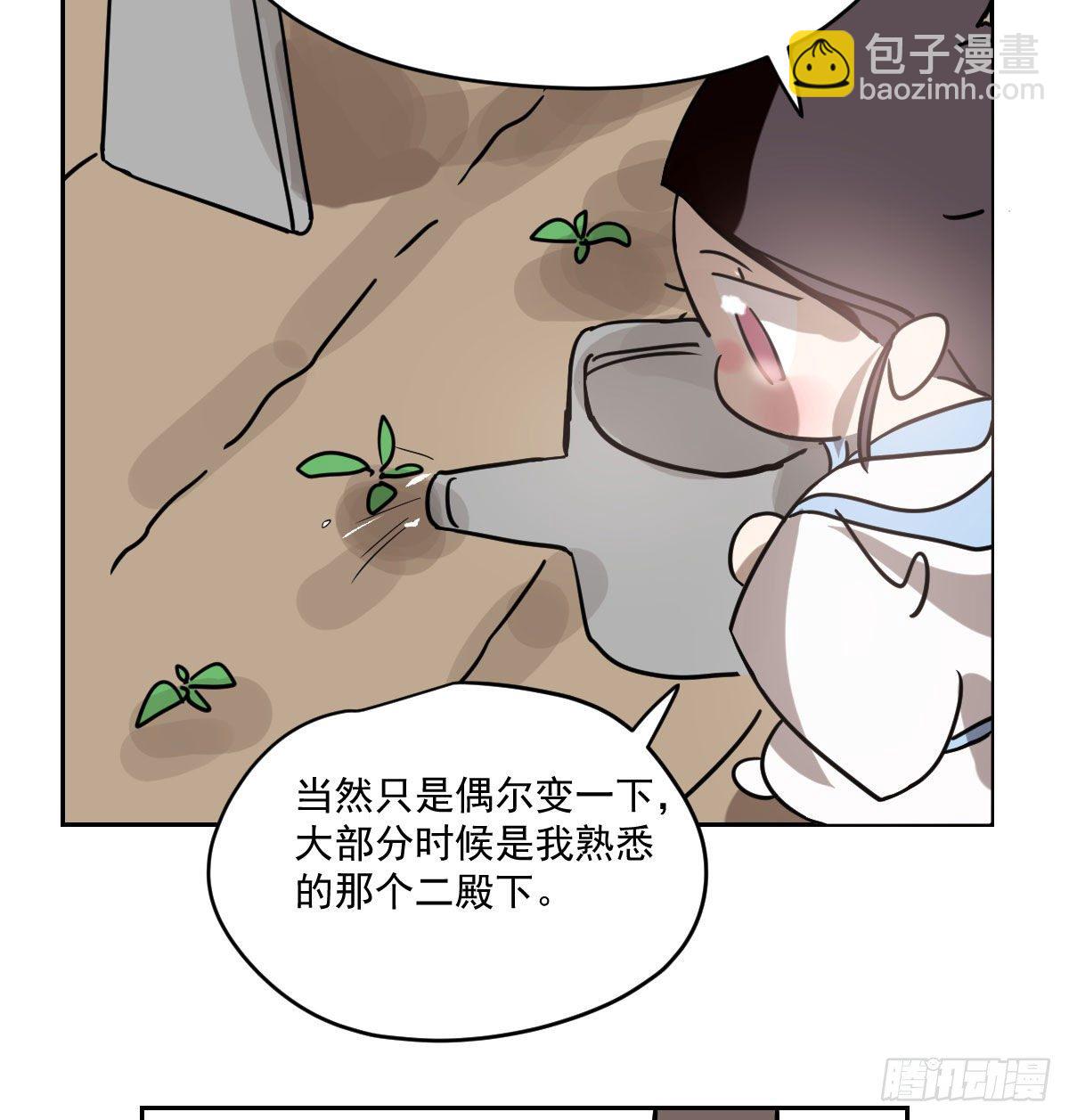第175话 最厉害的龙(1/2)-第199话