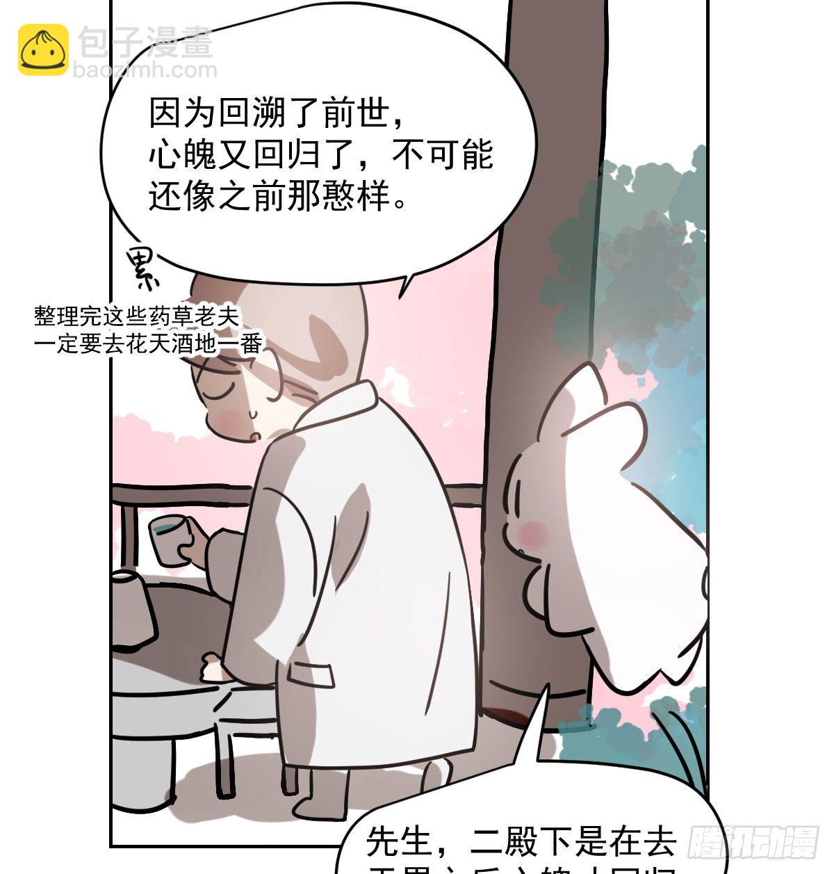 第175话 最厉害的龙(1/2)-第199话