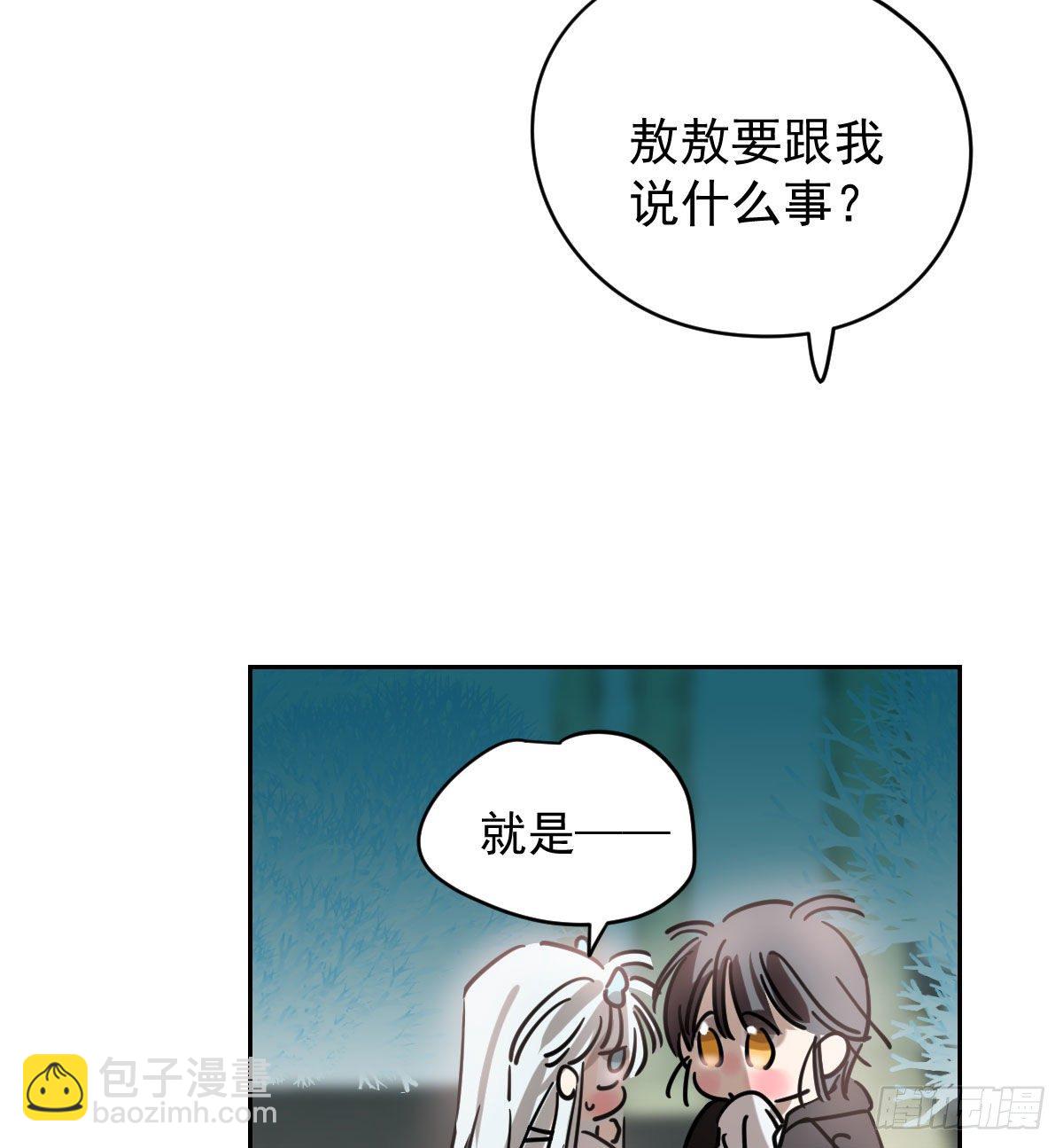 第175话 最厉害的龙(1/2)-第199话