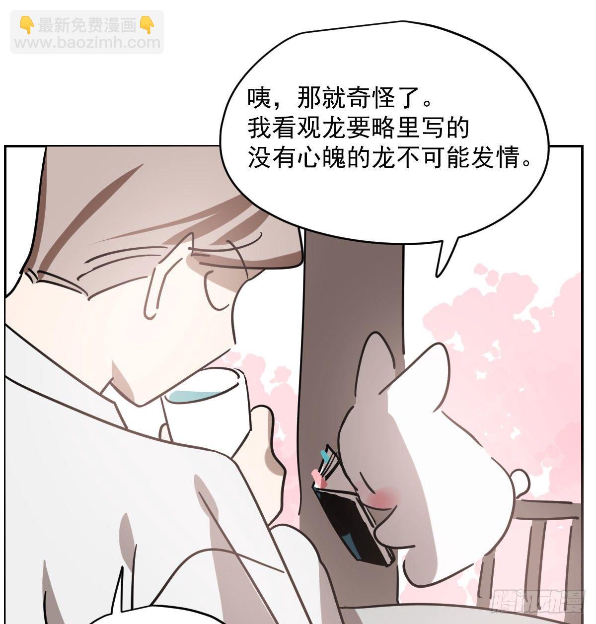 第175话 最厉害的龙(1/2)-第199话