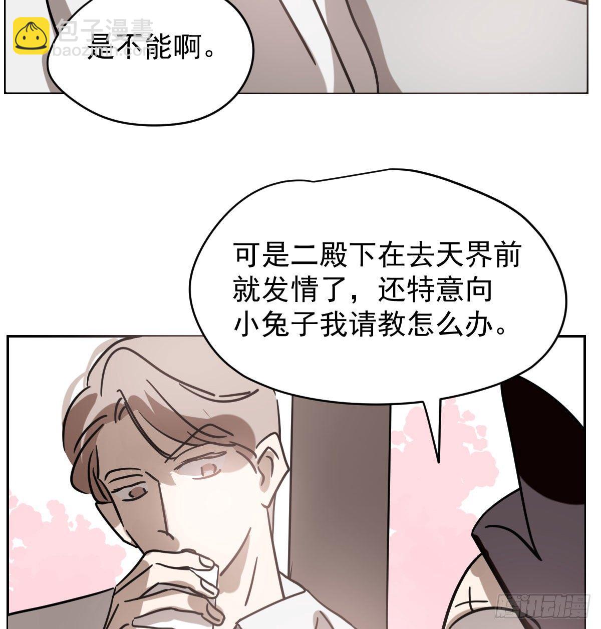 第175话 最厉害的龙(1/2)-第199话