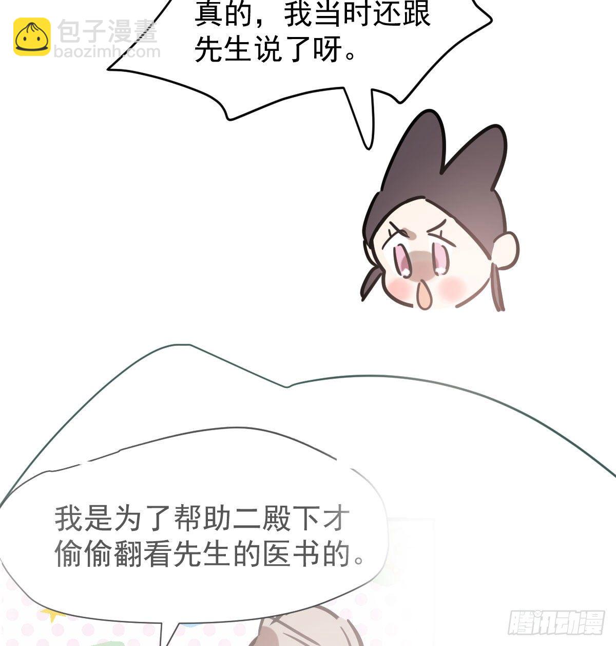 第175话 最厉害的龙(1/2)-第199话