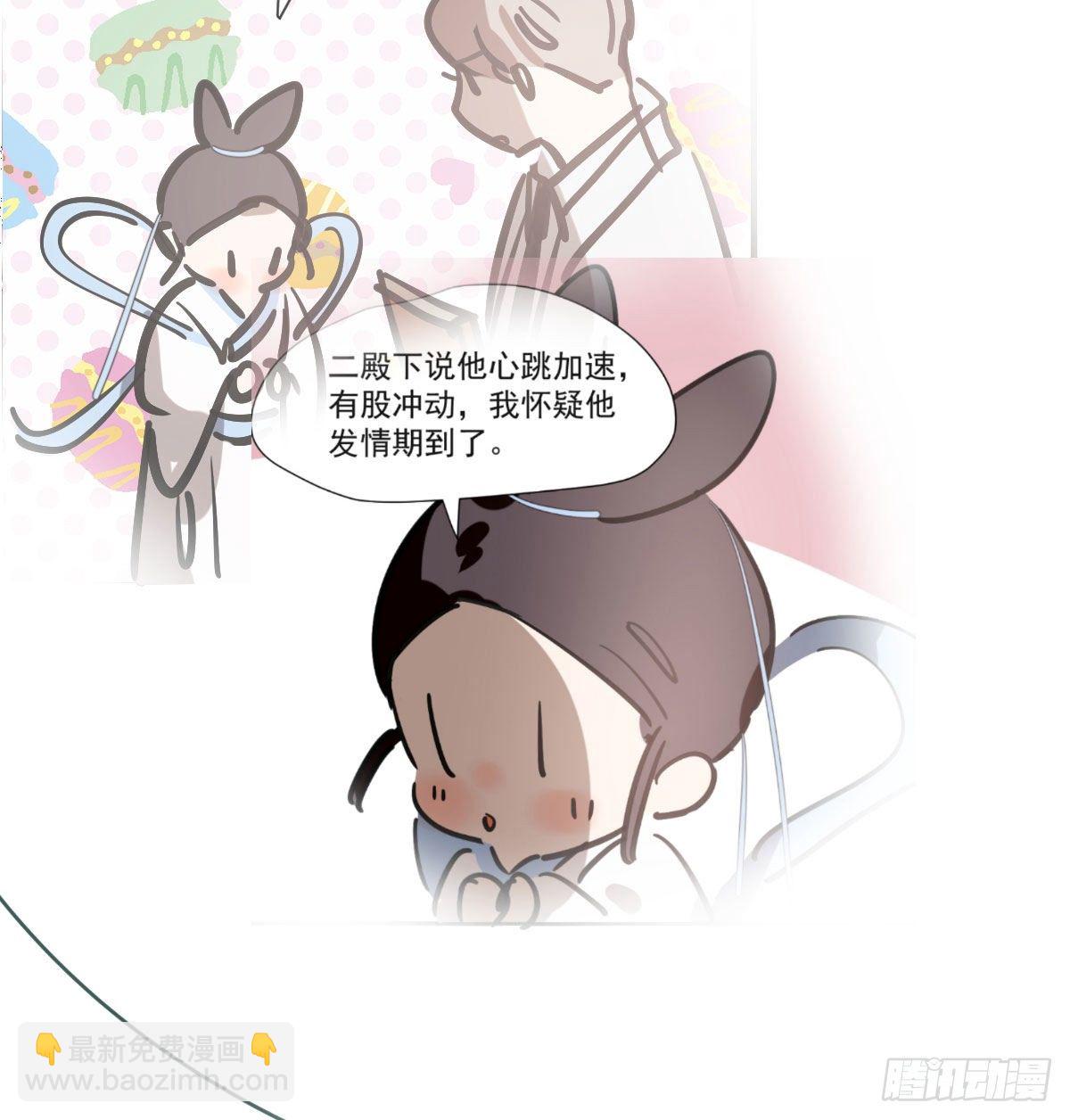 第175话 最厉害的龙(1/2)-第199话