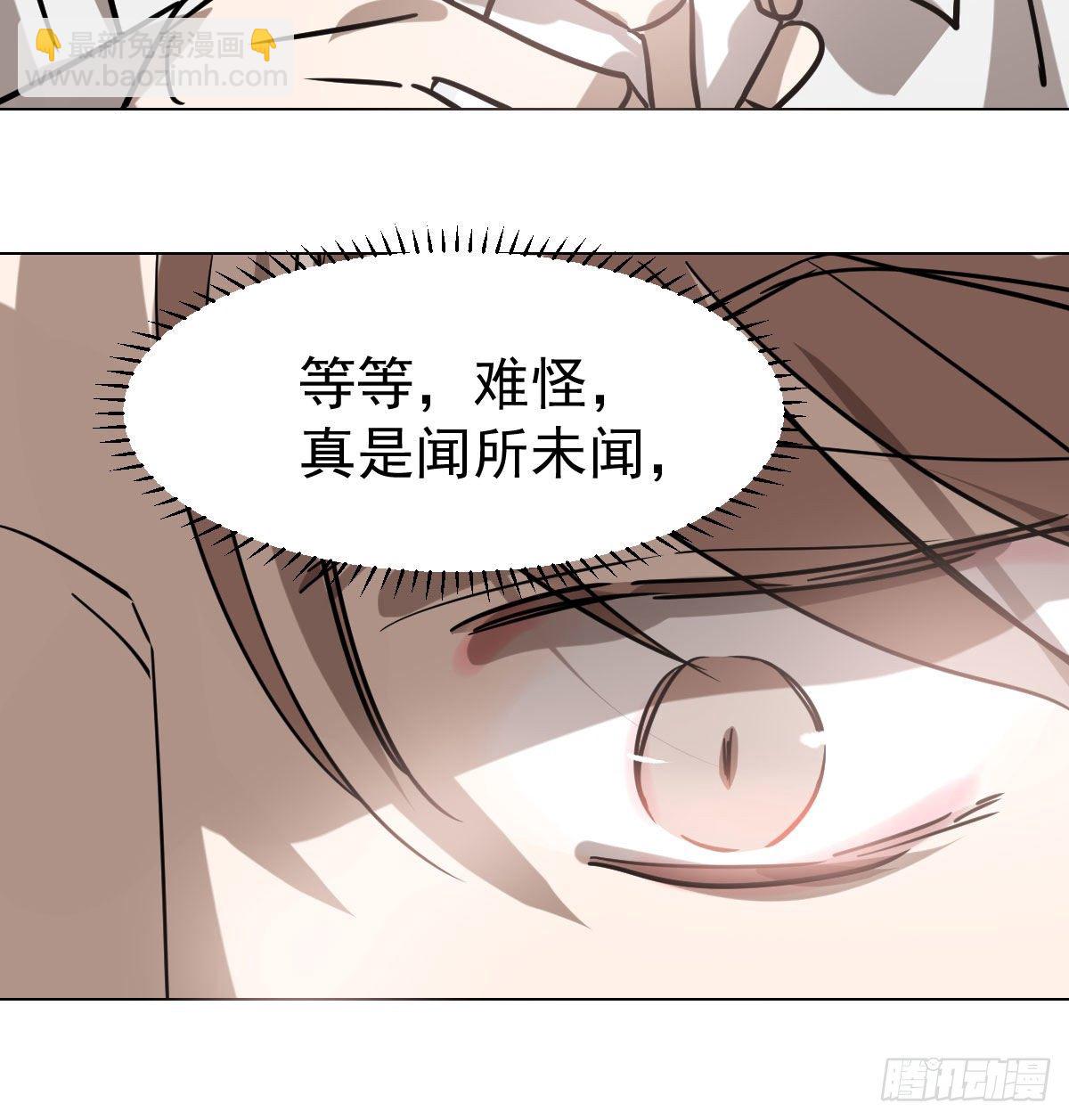第175话 最厉害的龙(1/2)-第199话