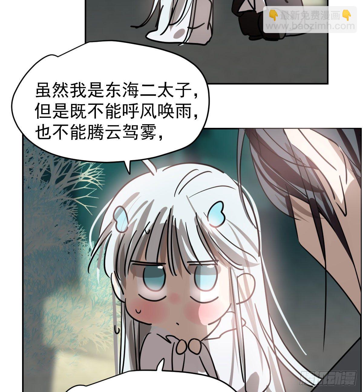 第175话 最厉害的龙(1/2)-第199话