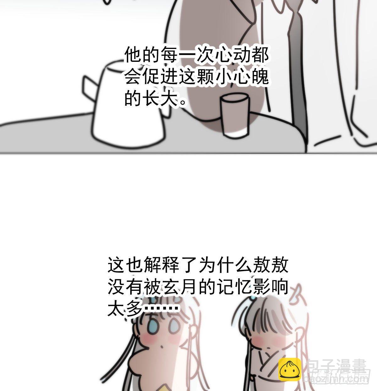 第175话 最厉害的龙(1/2)-第199话