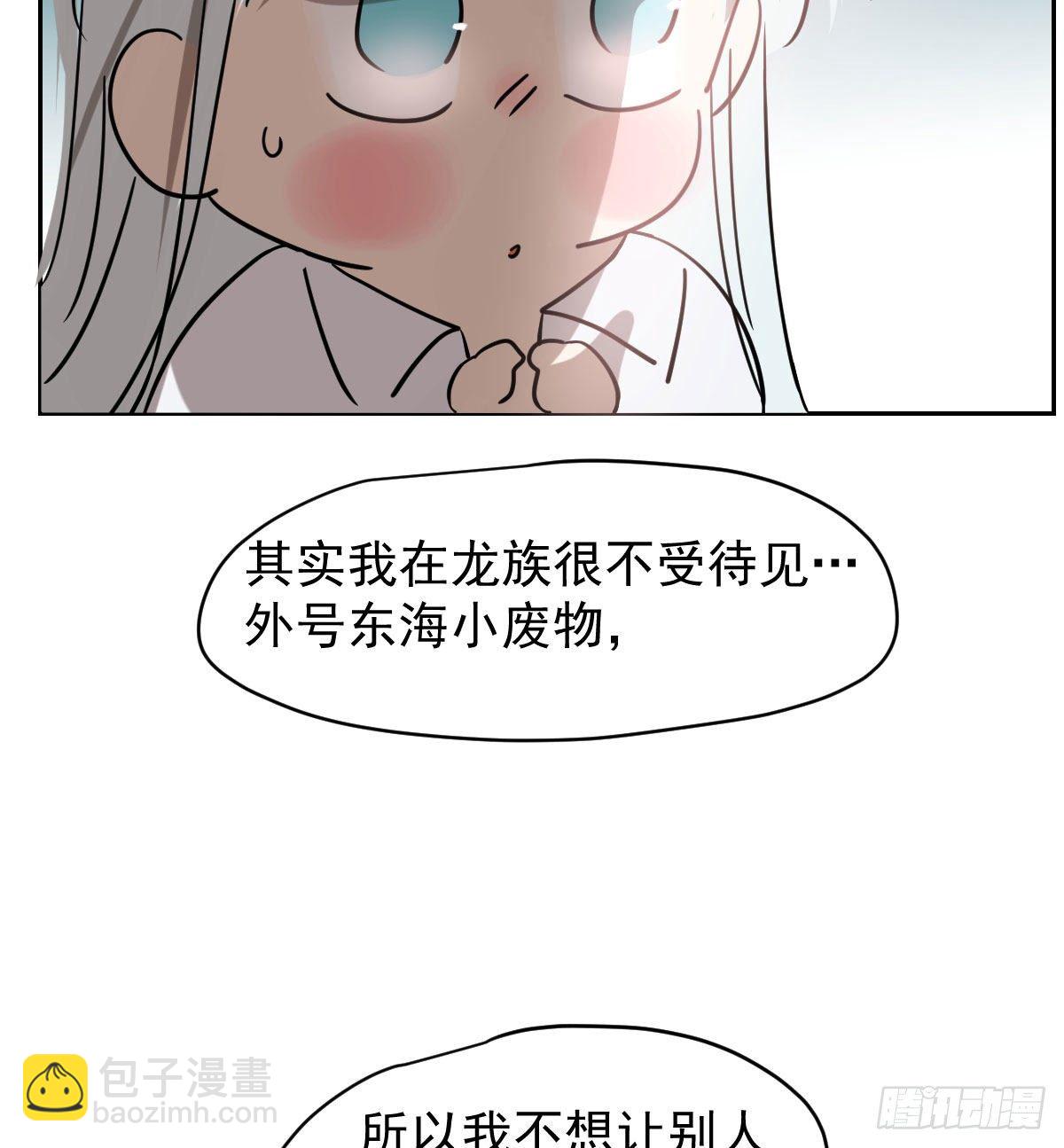 第175话 最厉害的龙(1/2)-第199话