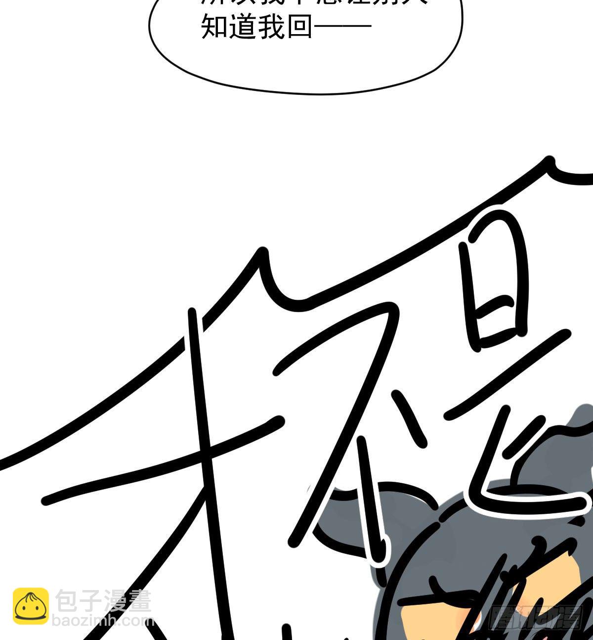 第175话 最厉害的龙(1/2)-第199话