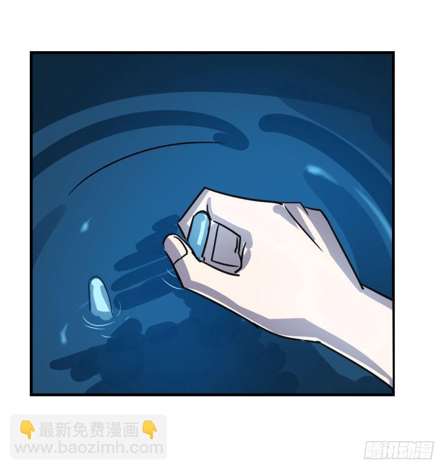 第一话 小心翼翼(1/2)-第3话
