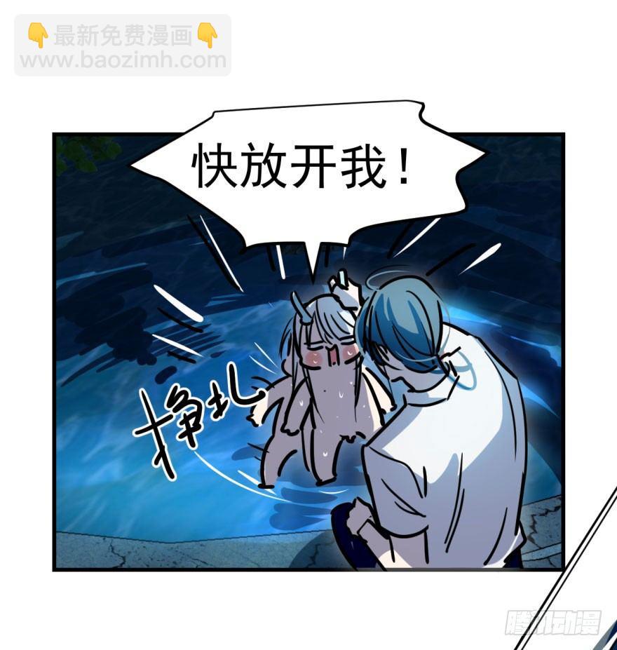 第一话 小心翼翼(1/2)-第3话