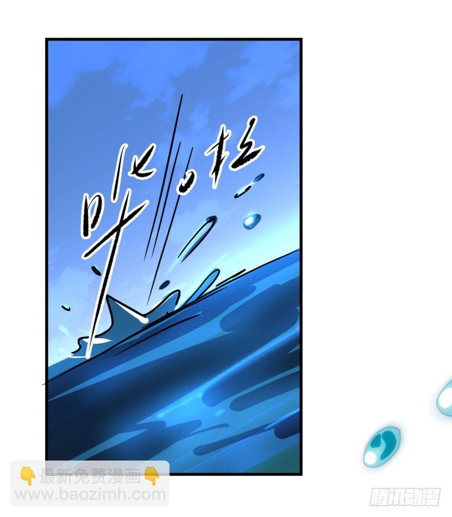 第一话 小心翼翼(1/2)-第3话