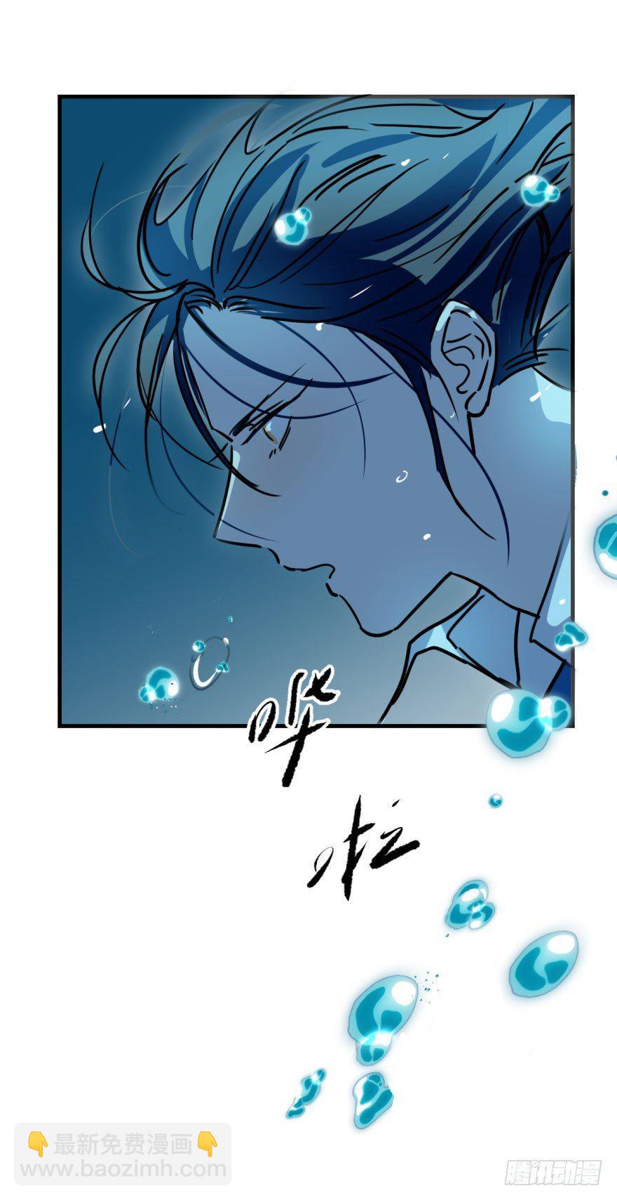 第一话 小心翼翼(1/2)-第3话