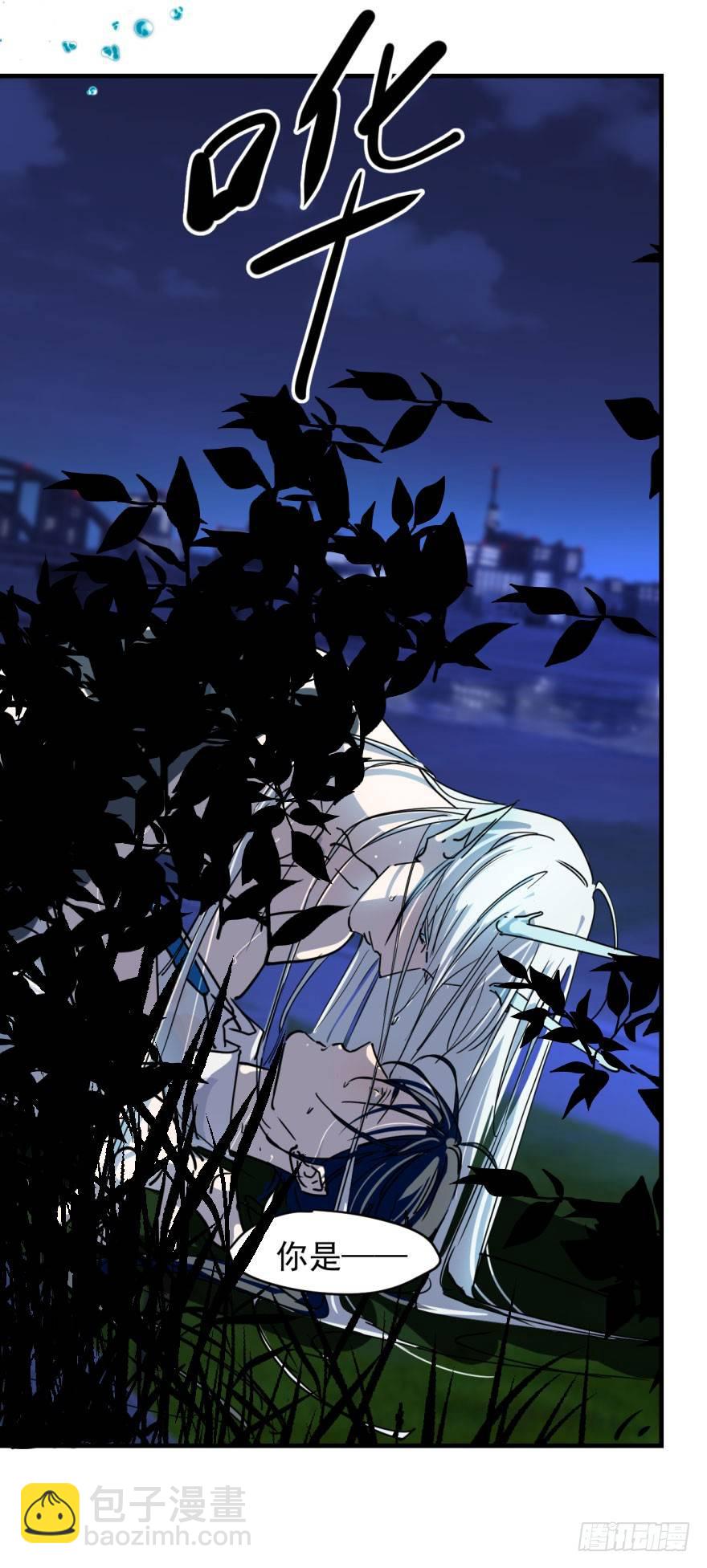 第一话 小心翼翼(1/2)-第3话