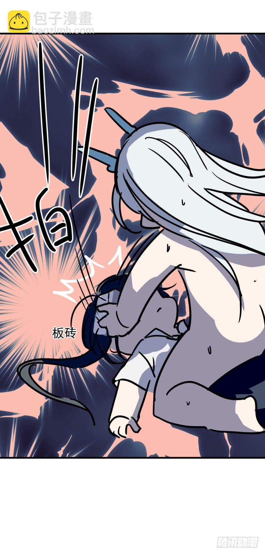 第一话 小心翼翼(1/2)-第3话