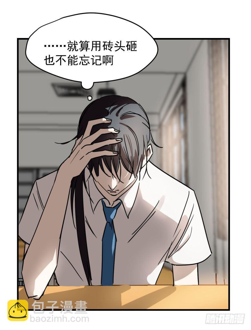 第一话 小心翼翼(1/2)-第3话