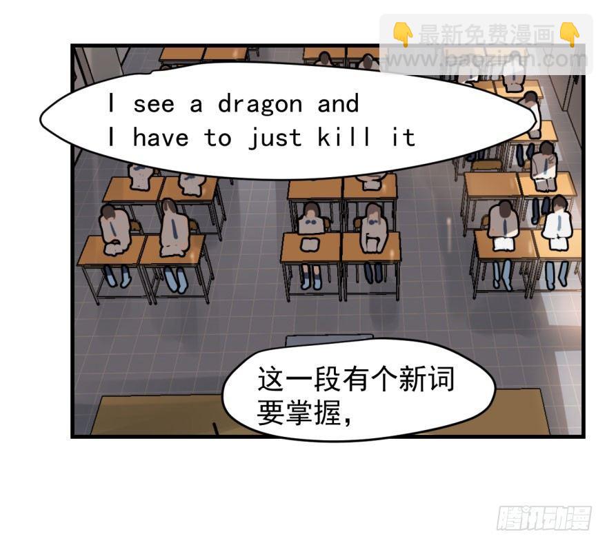 第一话 小心翼翼(1/2)-第3话