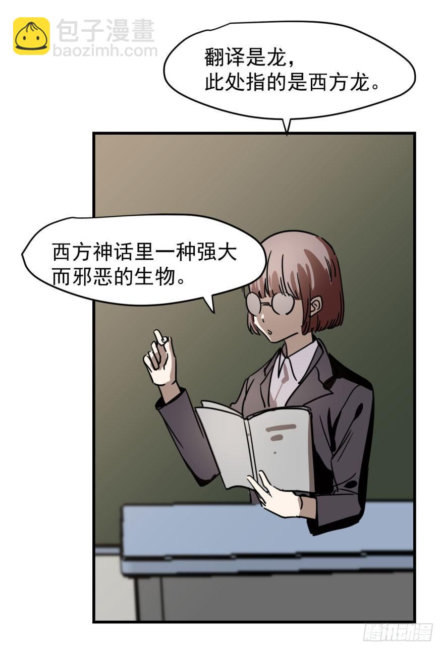 第一话 小心翼翼(1/2)-第3话