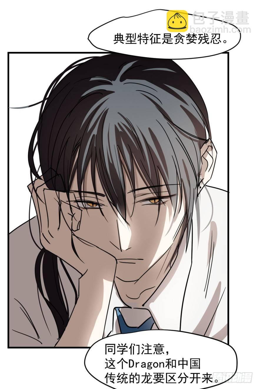 第一话 小心翼翼(1/2)-第3话