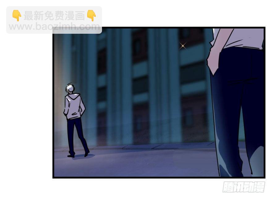第一话 小心翼翼(1/2)-第3话