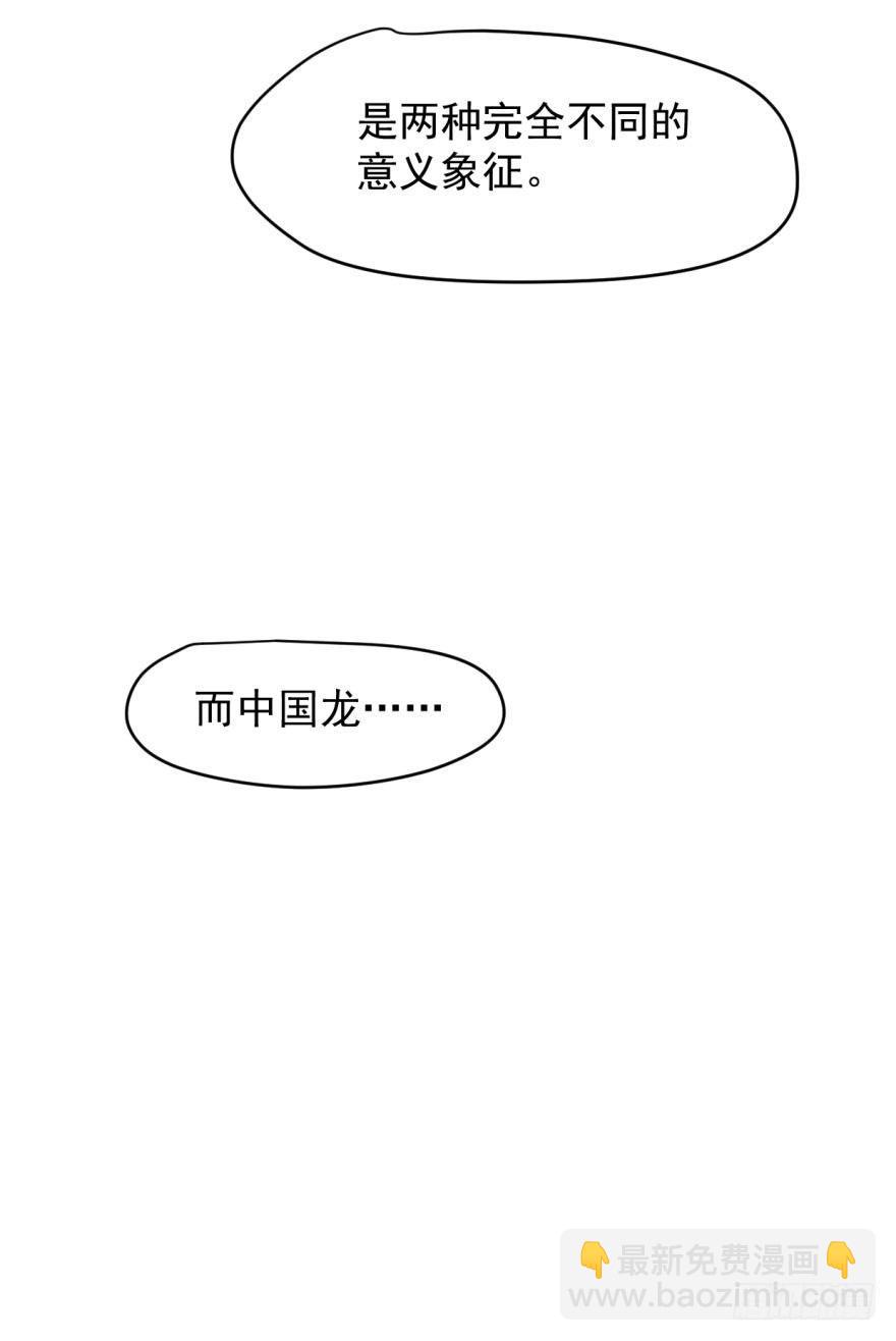 第一话 小心翼翼(1/2)-第3话