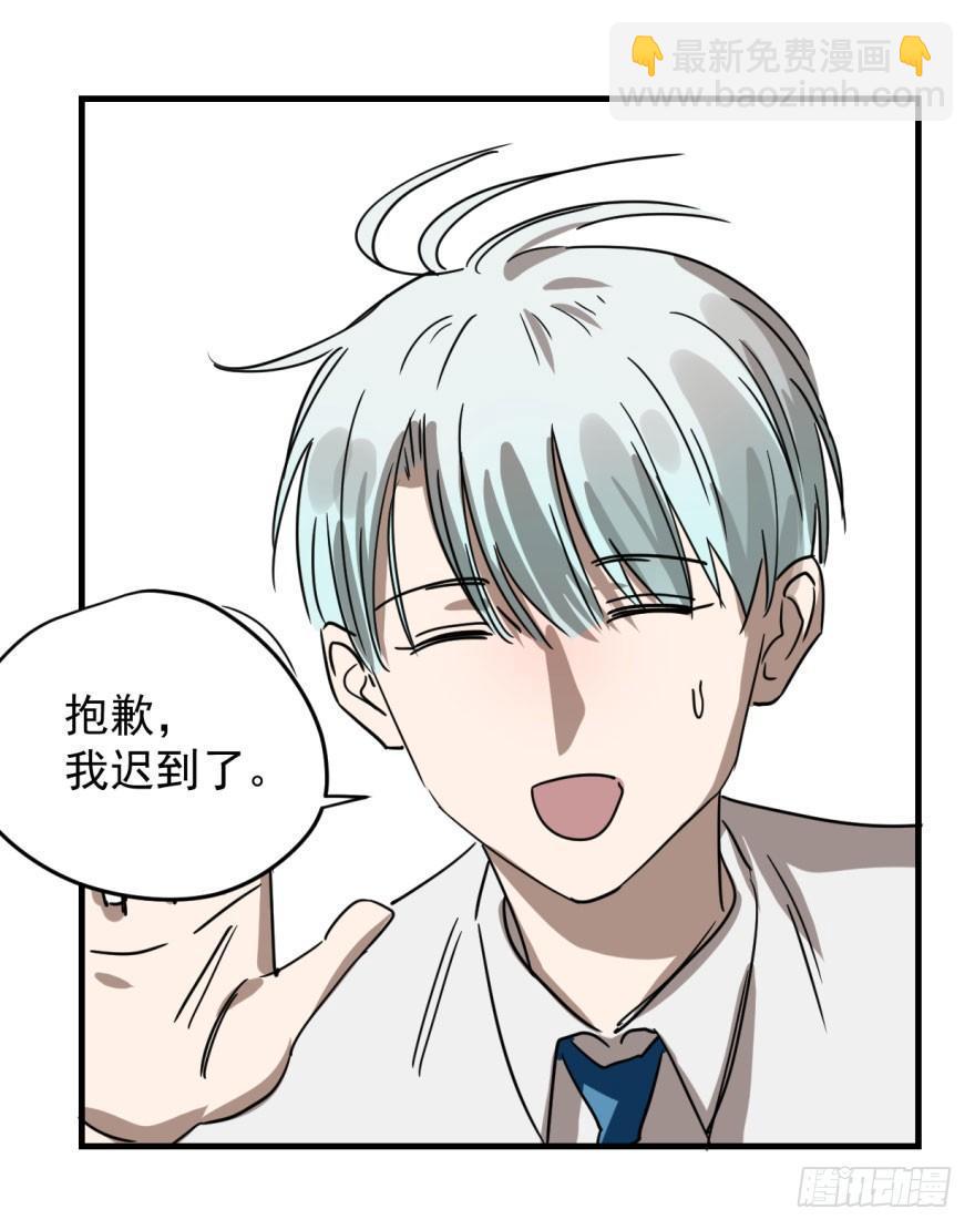 第一话 小心翼翼(1/2)-第3话