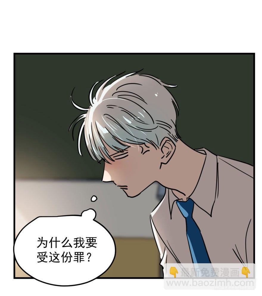 第一话 小心翼翼(1/2)-第3话