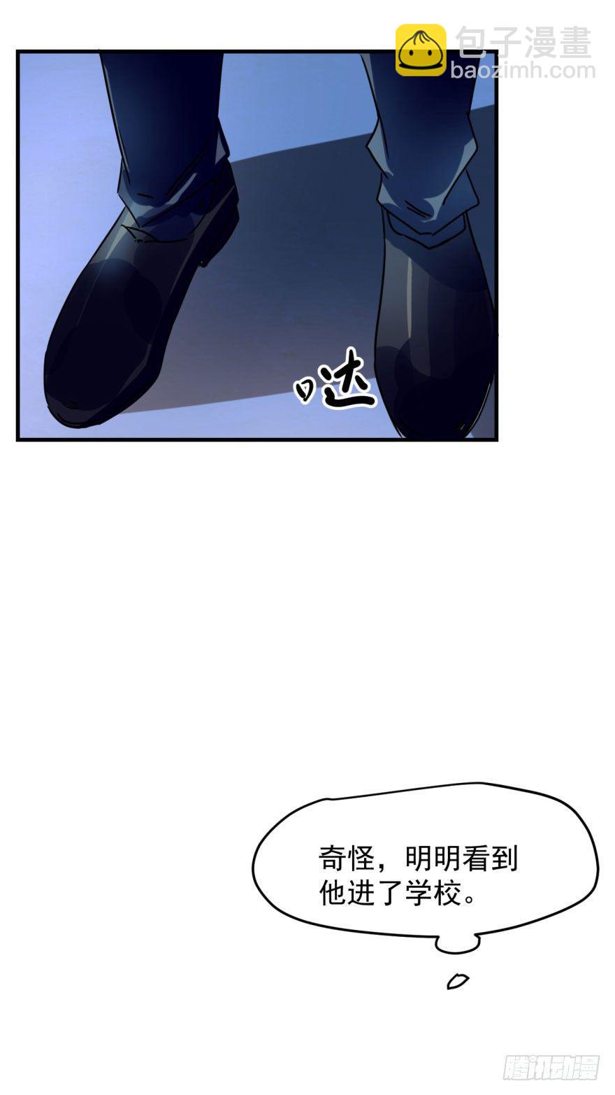 第一话 小心翼翼(1/2)-第3话