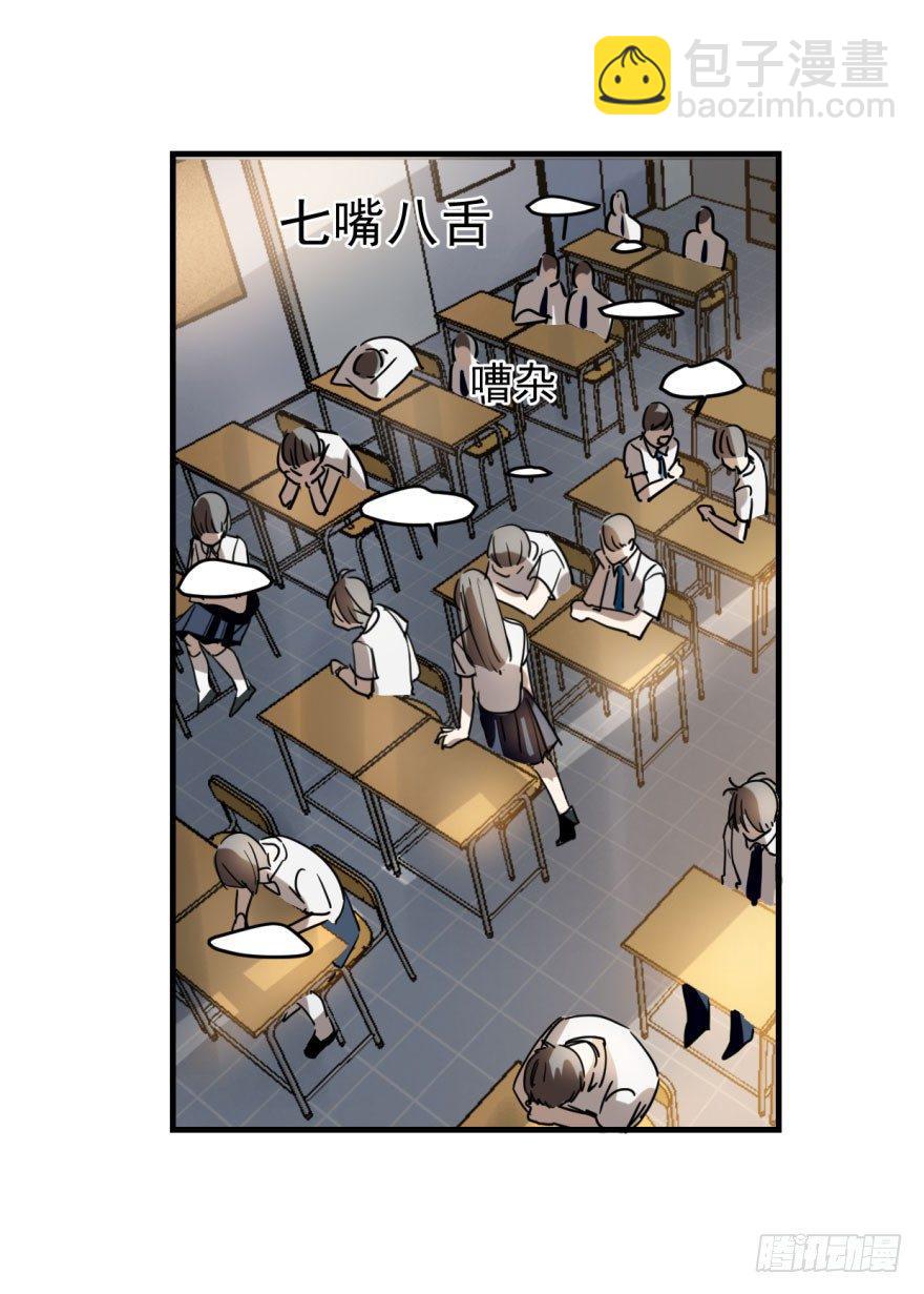 第一话 小心翼翼(1/2)-第3话