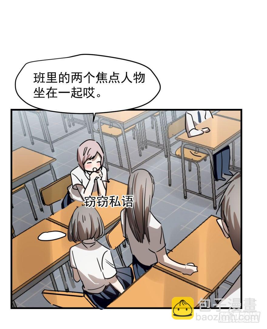 第一话 小心翼翼(1/2)-第3话