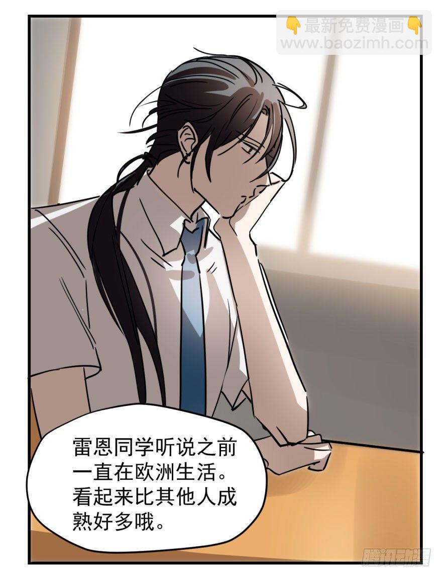 第一话 小心翼翼(1/2)-第3话