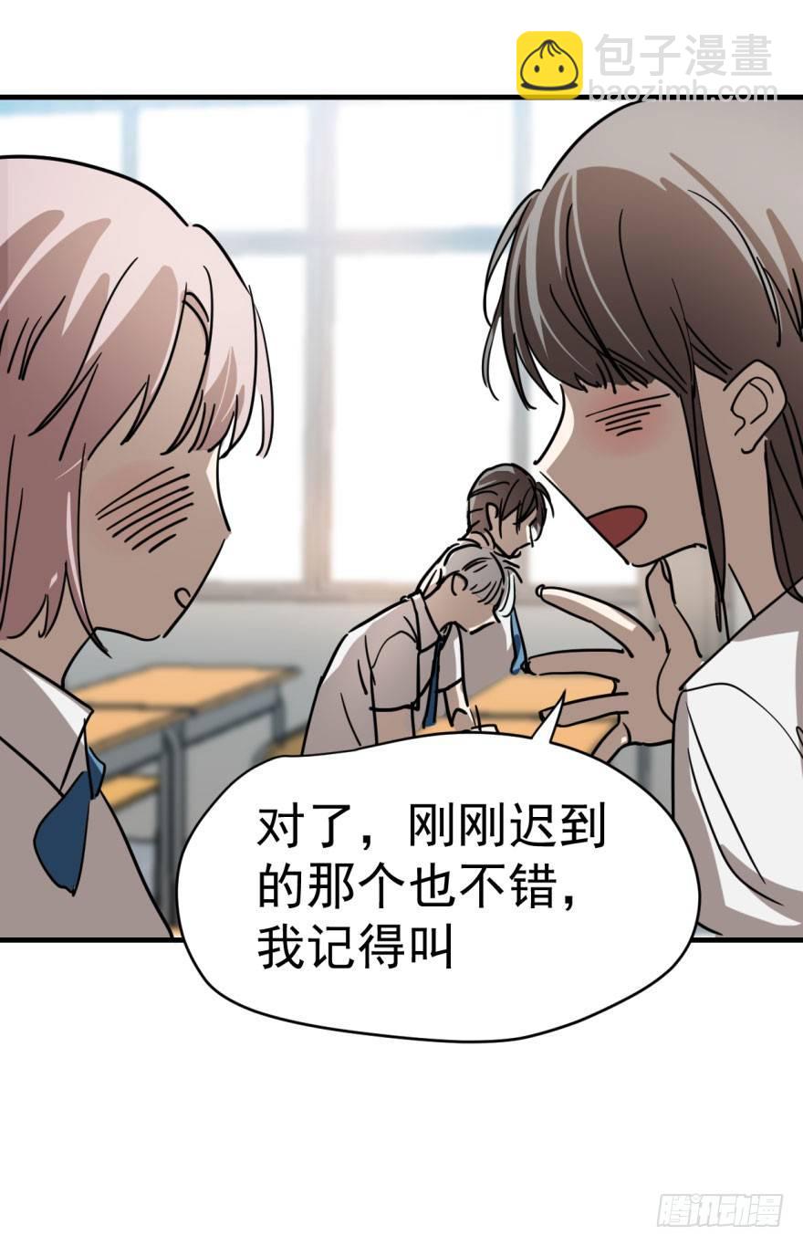 第一话 小心翼翼(1/2)-第3话
