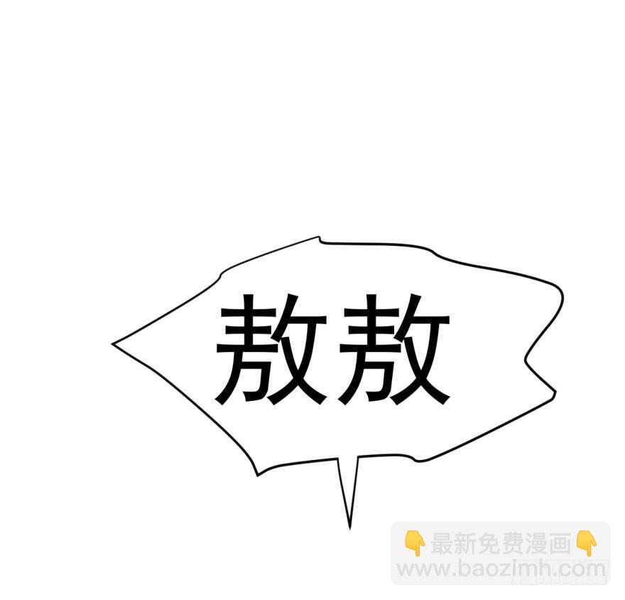 第一话 小心翼翼(1/2)-第3话
