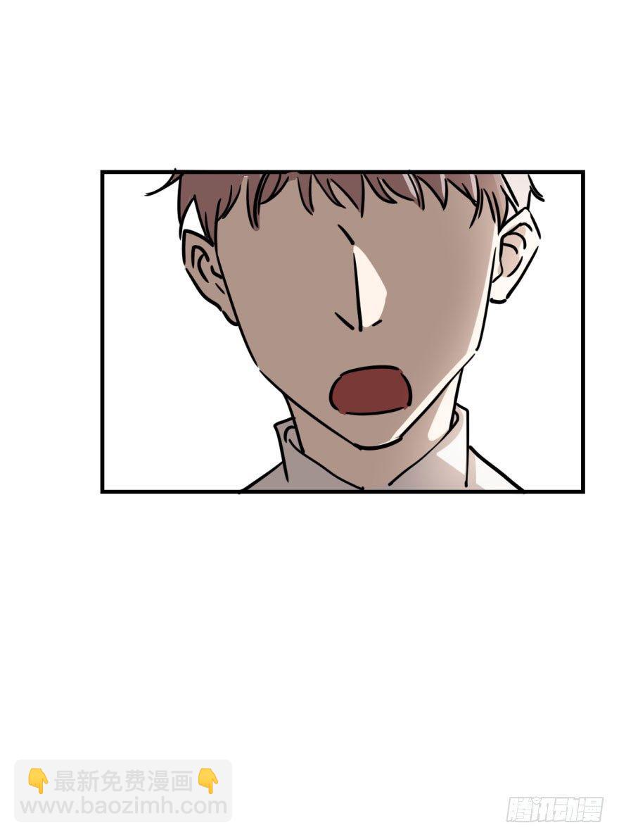 第一话 小心翼翼(1/2)-第3话