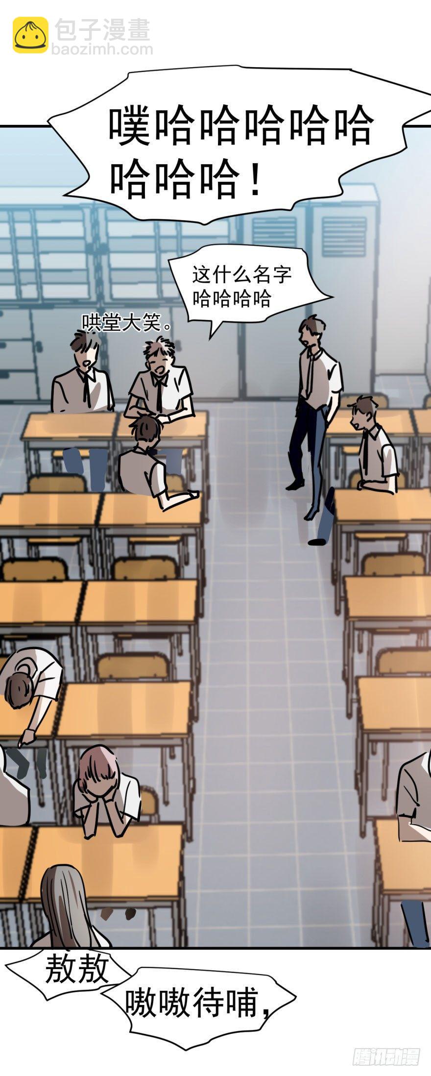 第一话 小心翼翼(1/2)-第3话