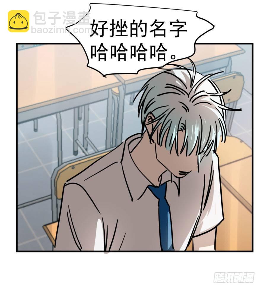 第一话 小心翼翼(1/2)-第3话